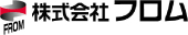 株式会社フロム